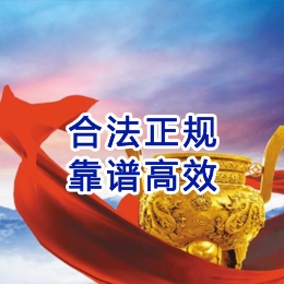怀来讨账公司