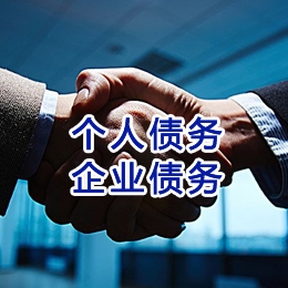 怀来追债公司