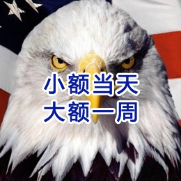 怀来要账公司